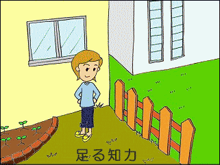 ����m�́@����⌋�ʂ��󂯓���A�����̎d���ɖ��������