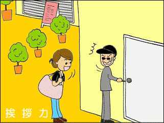 ���A�́@�u���Ȃ��̑��݂��m�F���܂����v�̃T�C�����A�����ԓx�ő����\��