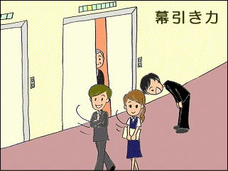 �������́@�J��ɂ��܂��A�g�h�����h����\��