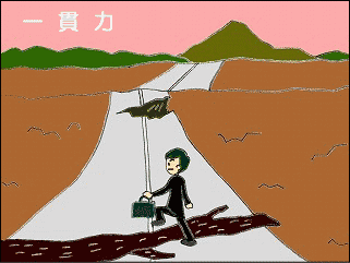 ��ї́@��������M�O�������A�т��ʂ����