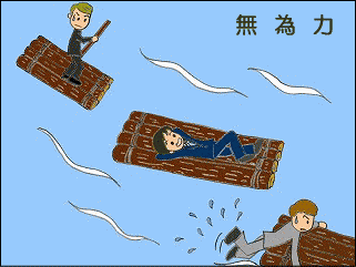 ���ח́@����̎�`�咣�ɂ�����炸�A�S�Ẳ\����M���A�_��ɍl���s�������