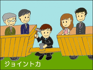 �W���C���g�́@�l�Ɛl�Ƃ̊ւ��̒��ŘA���s���̖�ڂ��ʂ��������\��