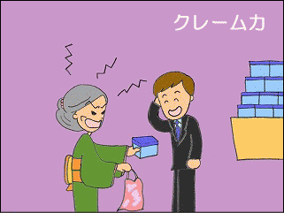 �N���[���́@����������A���肩�瓦�����A�N���[���ɑΉ��ł���\��