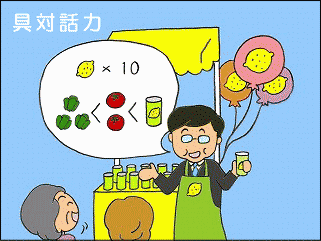 ��Θb�́@�������̗����b�ɖ��ߍ��ޔ\��