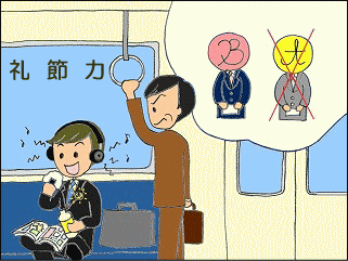 ��ߗ́@�ΐl�\���̊�{�𗝉����A�Љ�̒��ɗn�����߂�\��