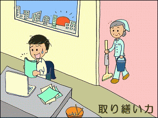 ���U���́@�[������������炵�A�d�����d�グ�������