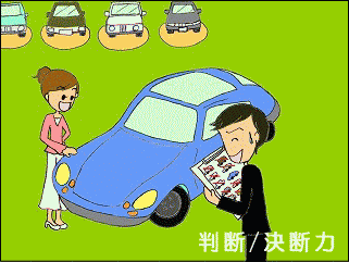 ���f�^���f�́@�n�����f�����A���ȐӔC�̈ӎ��̌��Ŕ��f��������\��