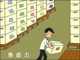 �𒼗́@��Ђɒʂ������A���������J��Ԃ���������\��