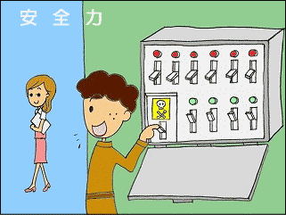 ���S�́@���S�ւ̕s���v�f��r�����A���S�������H�ł���\��