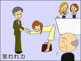 �΂��́@���傫�Ȏ�����ڎw���A�΂��鎖�����ꂸ�A�ϋɓI�ɍs���ł���\��