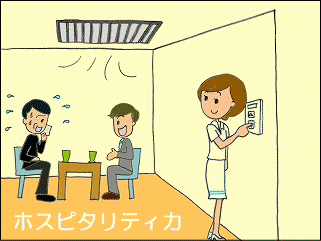 �z�X�s�^���e�B�́@����̋��߂���̂��������A���̎����ɗ͂�s������\��