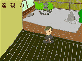 �B�ϗ́@����ς₱�������̂ĂĖ{����͂݁A���ۂ̍s���Ɉڂ���\��