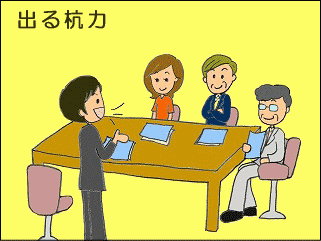 �o��Y�́@�d����̓�����g�ɂ��A�����ɔ��M���鎖���ł���\��