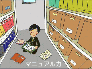 �}�j���A���́@����Ă�킸�A��b���m���Ɋw�ъ�������\��