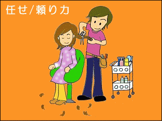 �C���^����́@���͂�M�����Ďd���⎩���̐g��C������\��