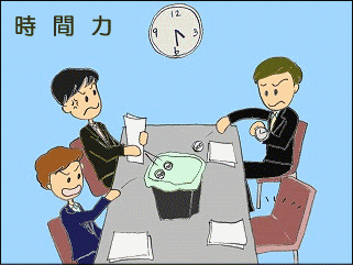 ���ԗ́@�d����̎��Ԃ͋��L���ł��鎖�𗝉����A�x��△�ʂ�r���ł���\��