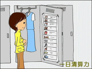 ������Z�́@���������Ăɂ����A�o���邱�Ƃ������ɂ��p���Ŏd���ɗՂޔ\��