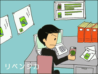 ���x���W�́@�u�����������݂��A���͂ɂł���́v