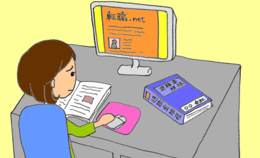 �ސE���K���Ɠ]�E�挟��